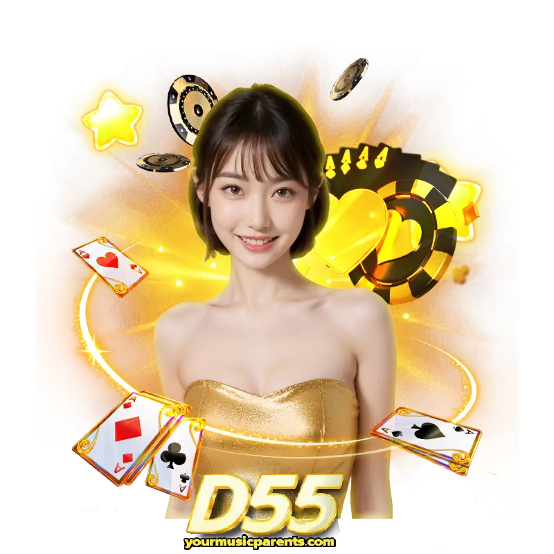 สล็อต ปัง 55